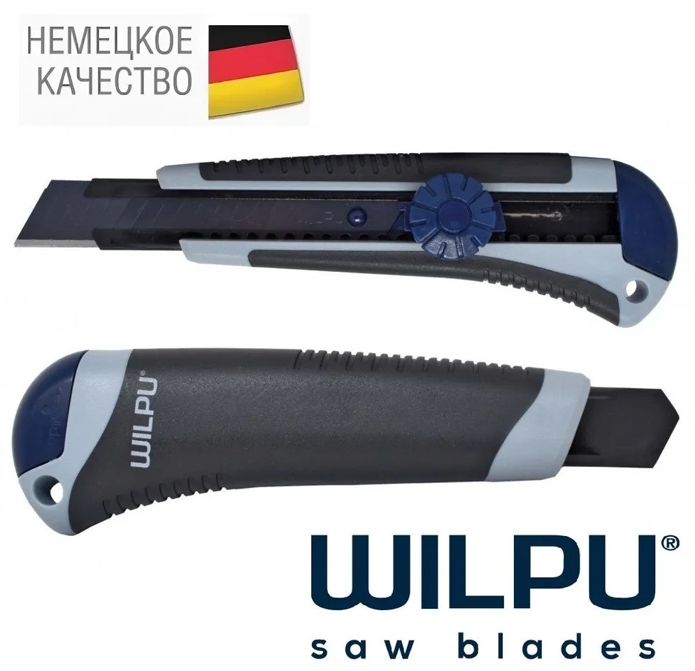 Строительный выдвижной нож WCM003 PRO plus WILPU