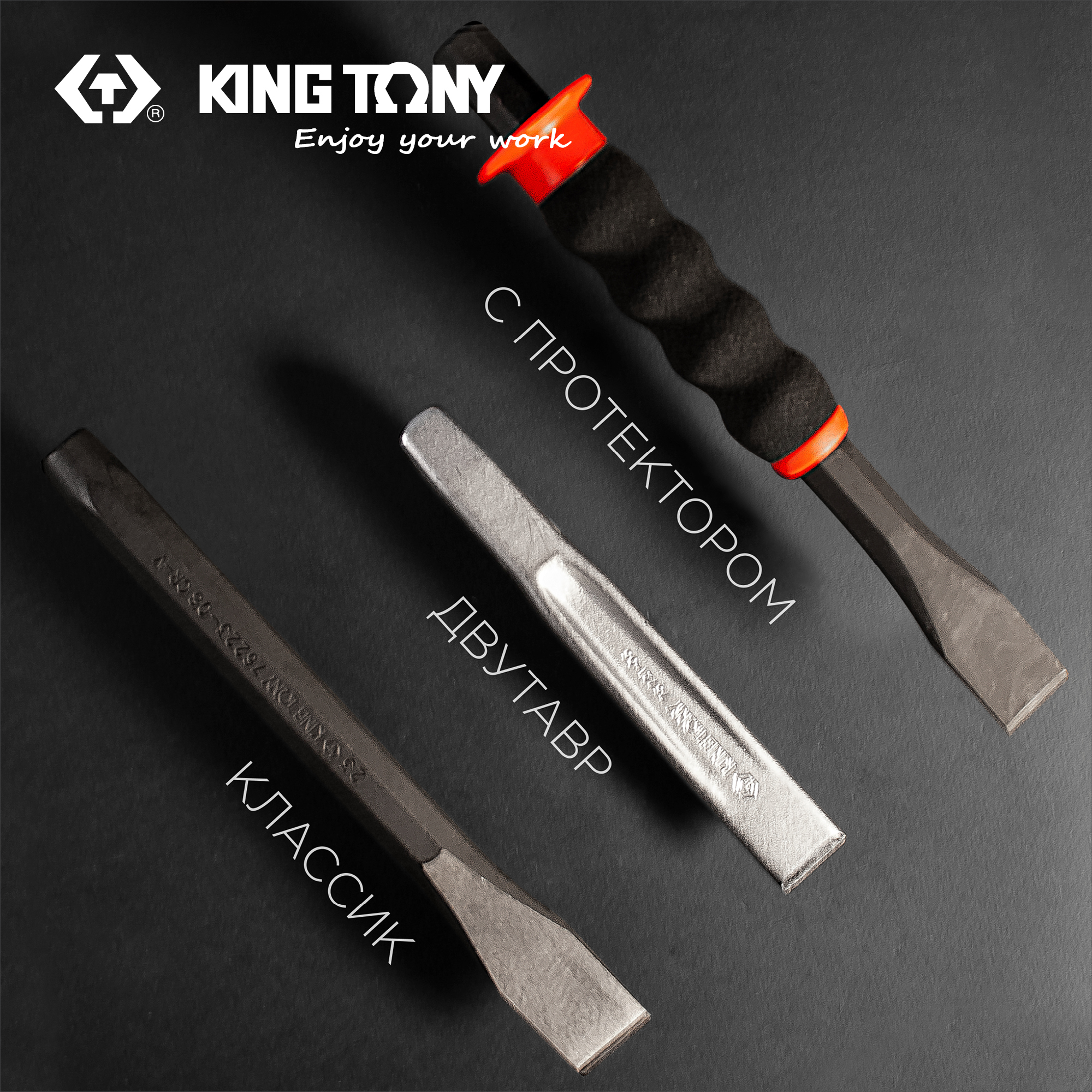 Официальное фото KING TONY