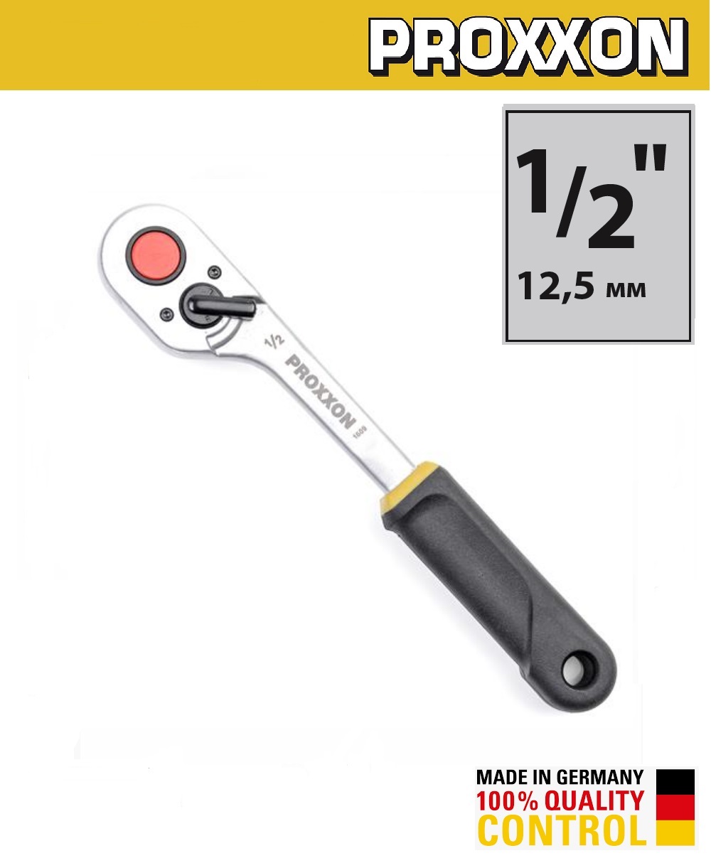 Трещотка флажковая 1/2'' 72 зубца PROXXON