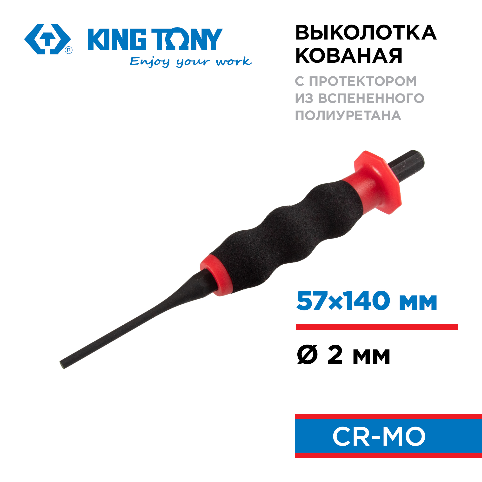 Официальное фото KING TONY