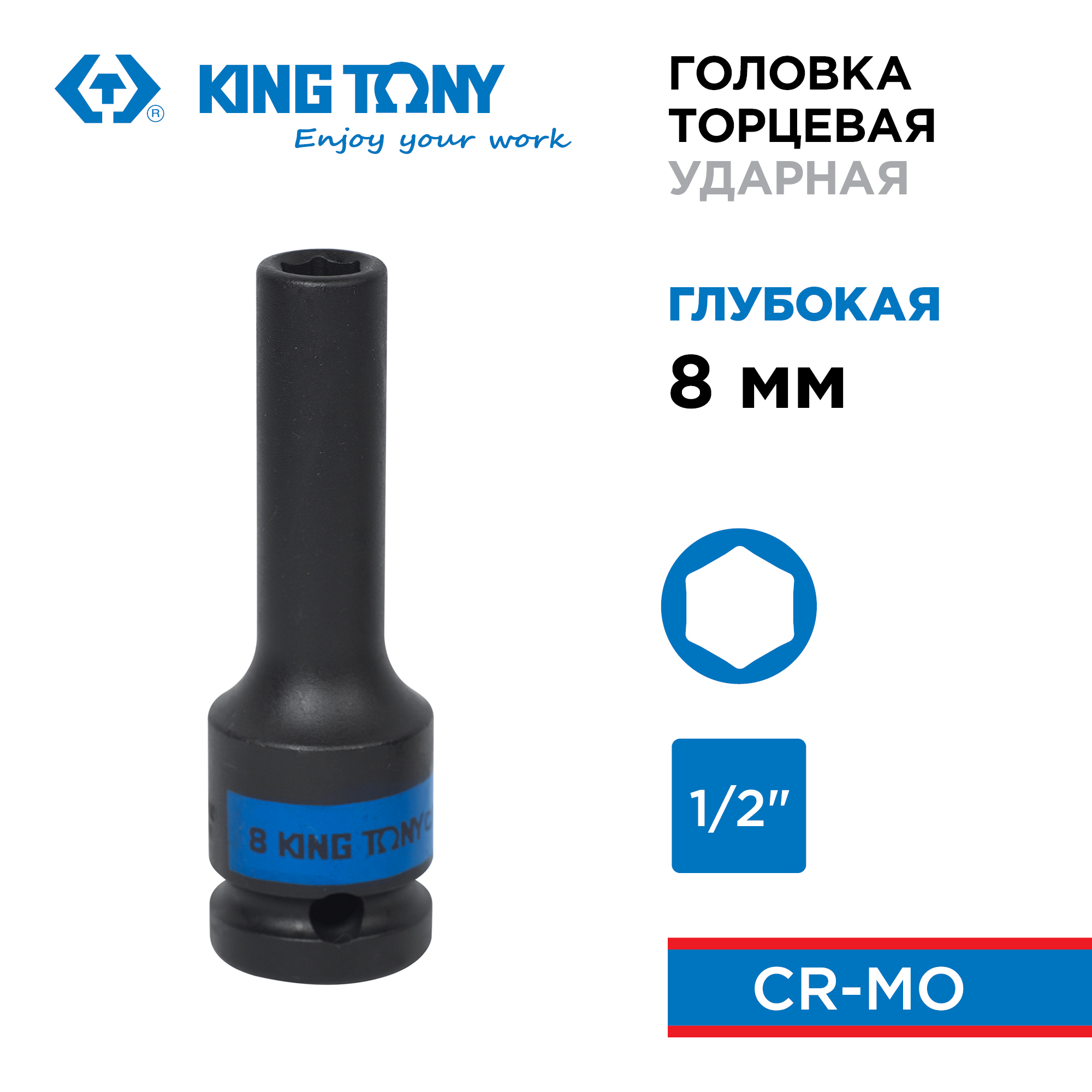 Официальное фото KING TONY