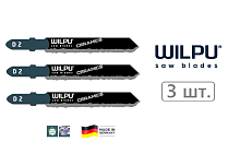 Пилки для лобзика D2 (3 шт./упак.) WILPU
