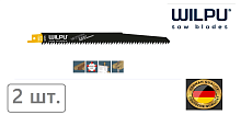 Полотно для сабельной пилы 3021/225, 2 шт./упак. WILPU